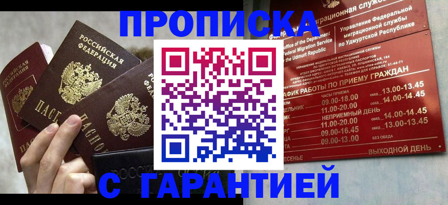 регистрация для дет. сада в Нязепетровске